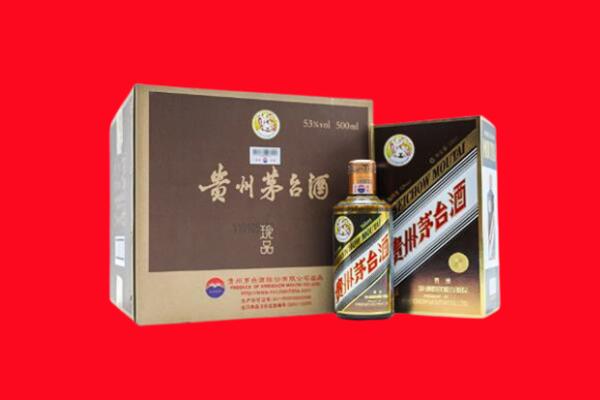 兴市上门回收珍品茅台酒